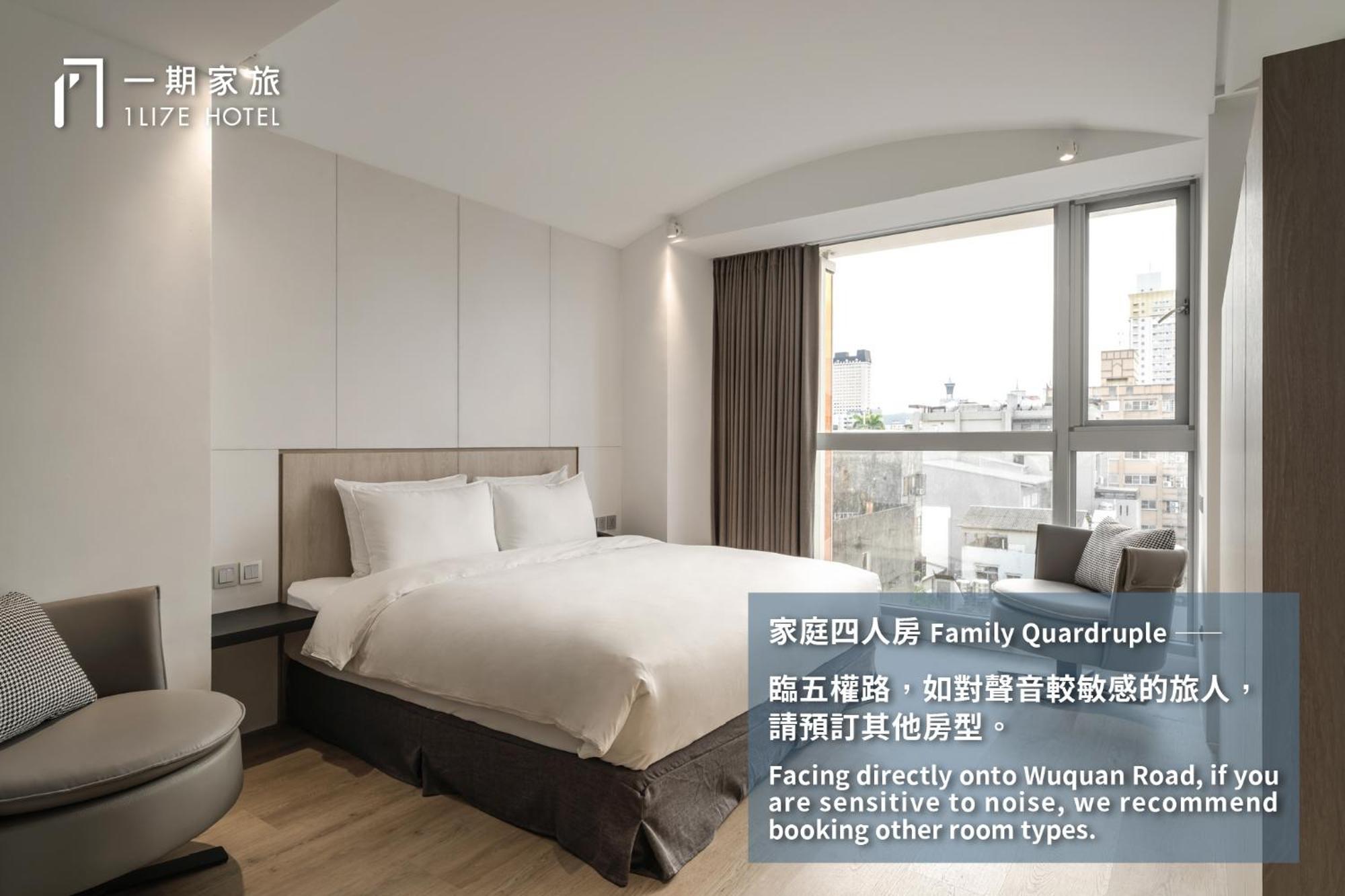1Li7E Hotel Taichung Exterior foto