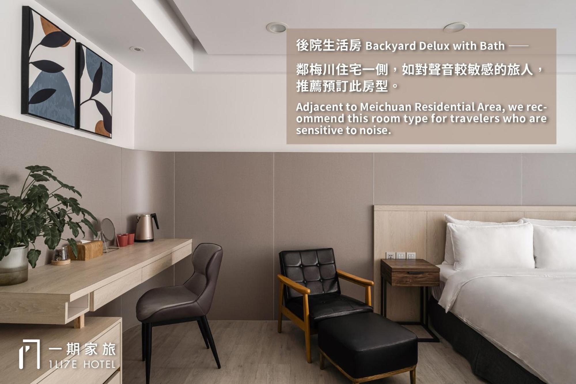 1Li7E Hotel Taichung Exterior foto